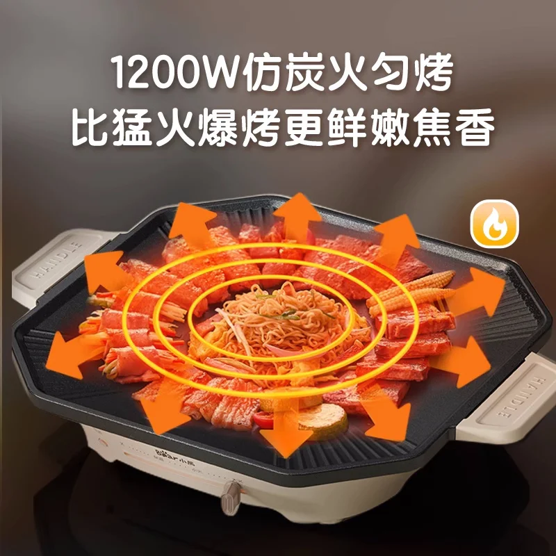 Bear Electric Grills Household Electric Baking Tray Smokeless Barbecue Machine Non-stick Pan Baking Pan Kitchen Stir-fry Machine 3