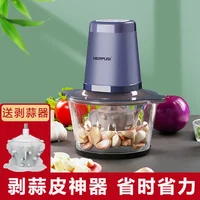 Multi-functional Garlic Processing Artifact: Peeling, Mashing, Grinding & Commercial Peeling Machine 1