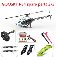 GOOSKY RS4 RC Helicopter Spare Parts 2/3 1