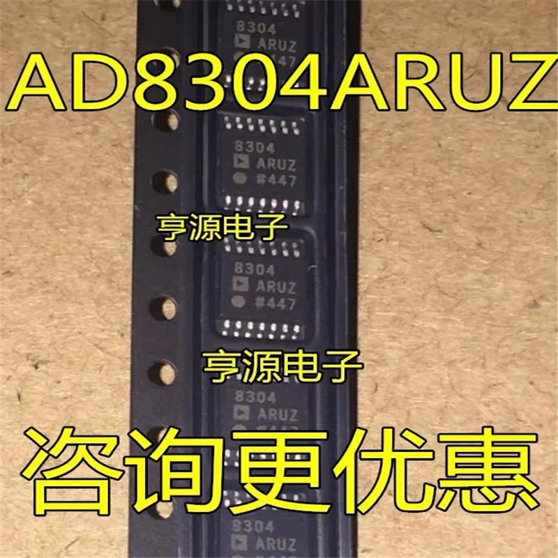 

1-10PCS AD8304 AD8304ARU AD8304ARUZ SSOP-14 Free Shipping