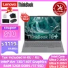 Lenovo ThinkBook 16+ Laptop Ultra 7 255H/ Ultra 9 285H Intel Arc 140T 32BG DDR5 1T SSD 16-inch 3.2K 165Hz Screen Notebook PC 1