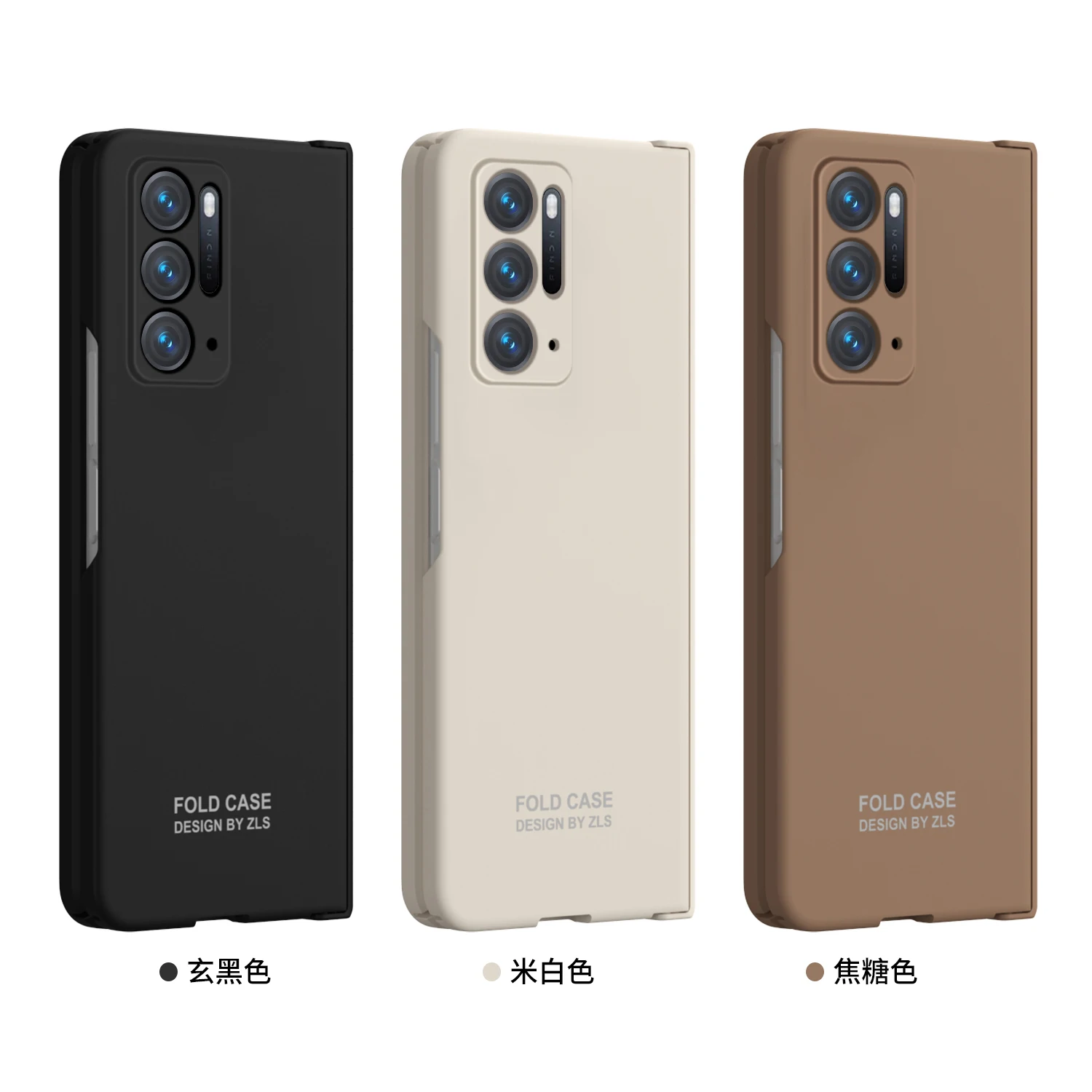 Luxury Solid Color Folding Phone Case For OPPO Find N The hard PC Cover Comes With a Screen Protector