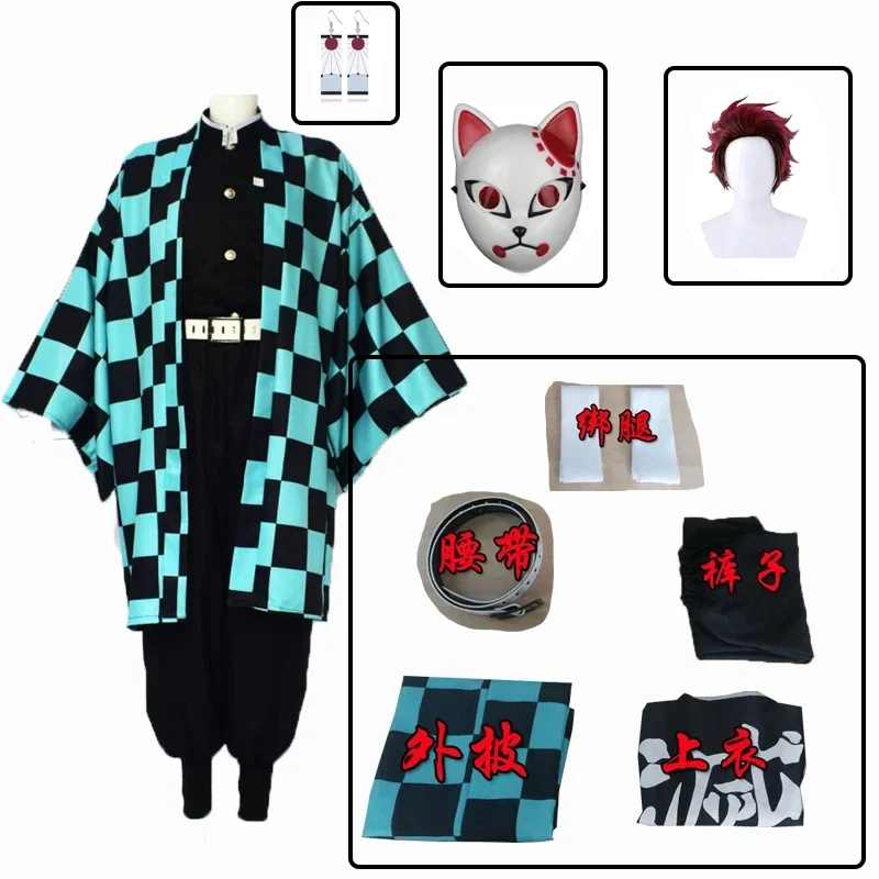 Adult Children Demon Slayer Kimetsu No Yaiba Tanjirou Kamado Cosplay Costume Kimono Cloak Halloween Party Anime Clothes Uniform