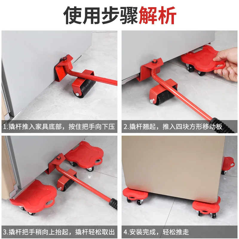 Furniture Lifter Tool Set With Pads