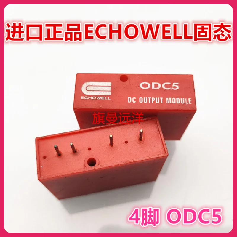 ODC5  ECHOWELL  DC OUTPUT MODULE 4 0DC5 цена и фото