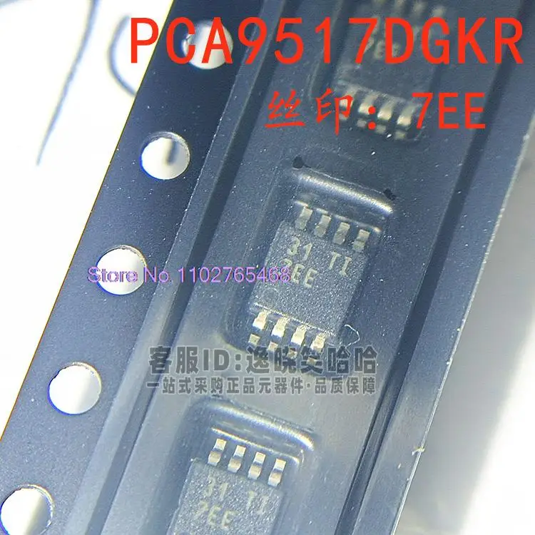 

5PCS/LOT 7EE PCA9517DGKR PCA9517DGK IC