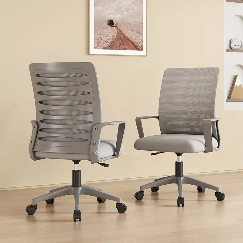 Computer Chair Staff Ergonomic Back Office Chair Lift Sitting Comfortable Rotating Chair Study Desk