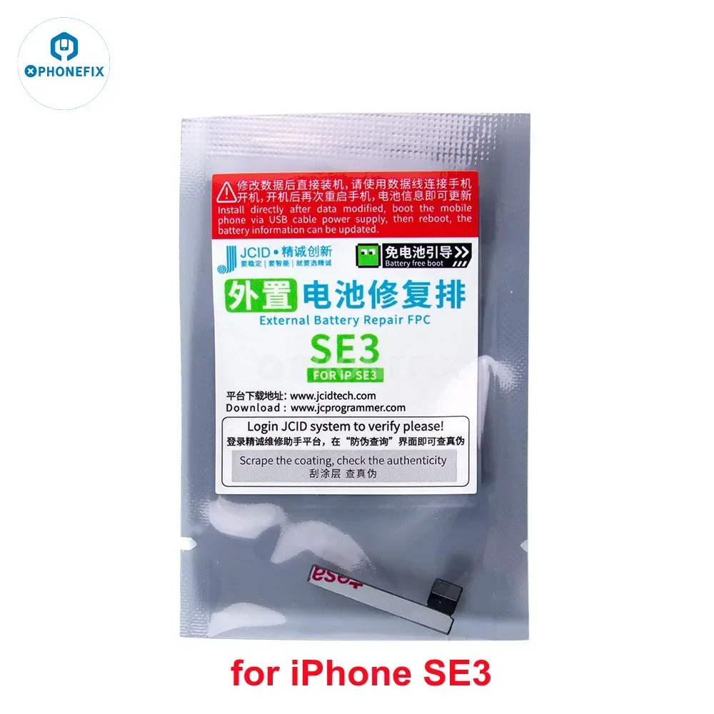 SE3 Battery flex