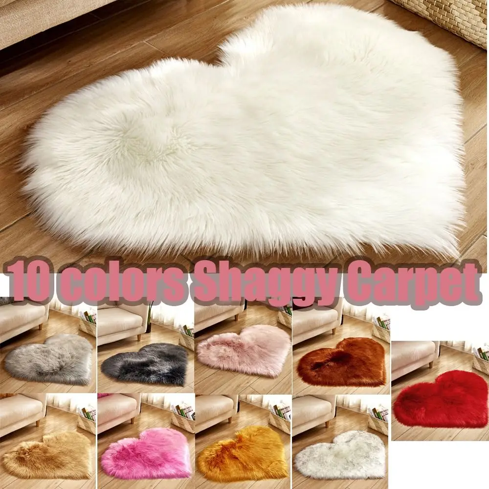 30X40cm Shaggy Carpet Faux Wool Heart Shaped Carpet Chair Sofa Cushion Living Room Bedroom Decorative Floor Mats Washable