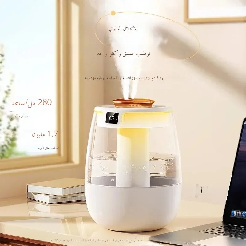 مرطب غرفة النوم المكتبي بالموجات فوق الصوتية A33 U...