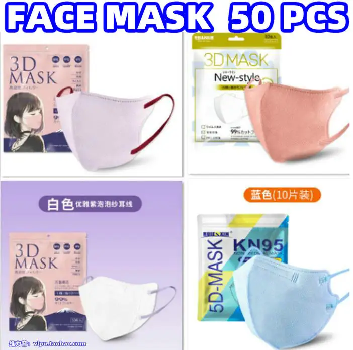 Japanese 3D face mask mouth and nose mask male and female butterfly shaped, Japanese four layer Morandi color маска mascarillas