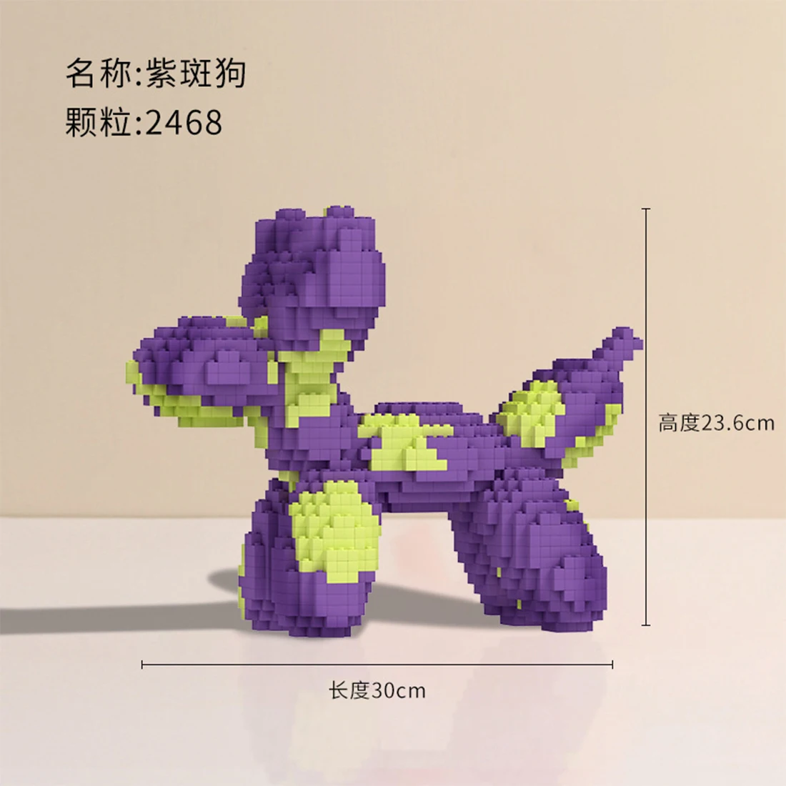 Pattern Spyro Hama Beads My Little Pony Keychain Keyring Rainbow