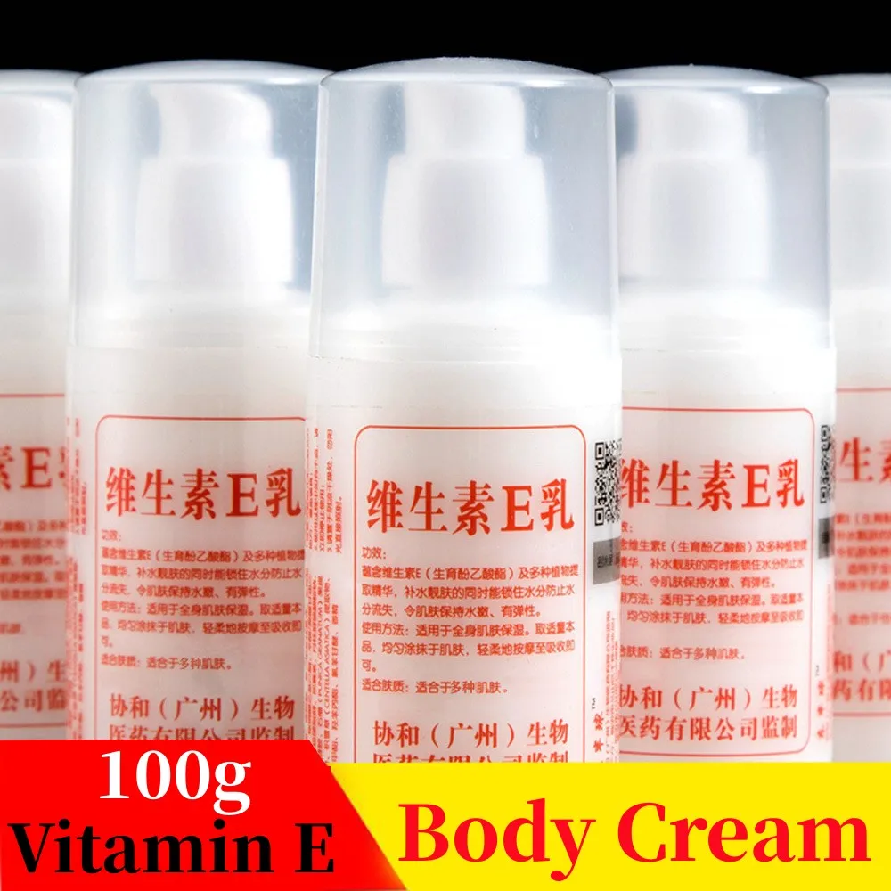 

100ml Vitamin E Body Cream Moisturize Repair Whiten Skin Care Natural Plant Essence Nourishing Milk Face Neck Cream Protect