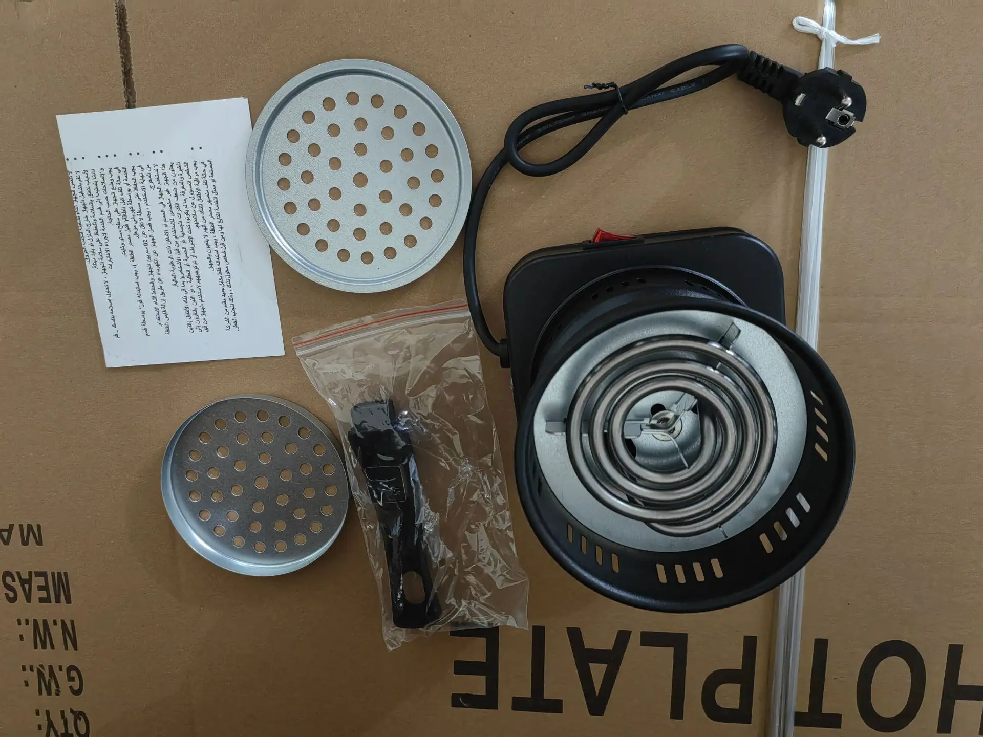 Hookah Coal Burner Image 8