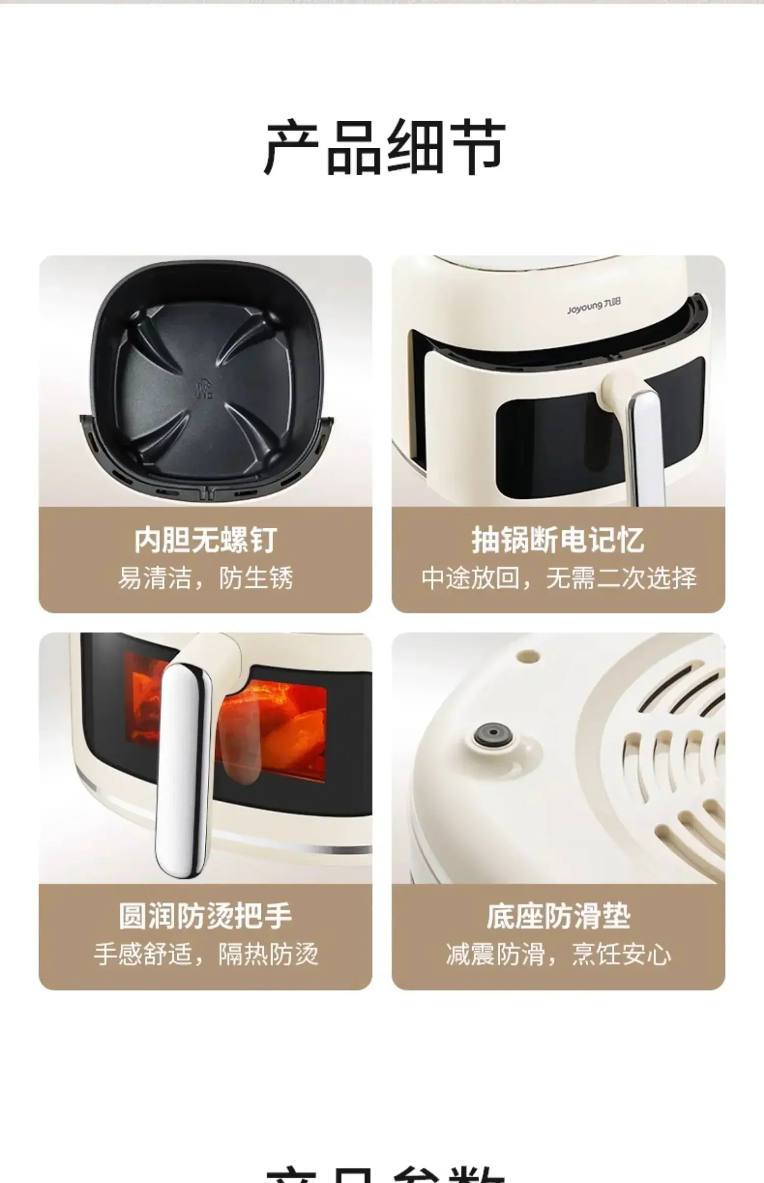 Air Fryer - Household New Electric Fryer, No Need to Turn Over, Steam Tender Frying and Baking, Large Capacity Oven 6