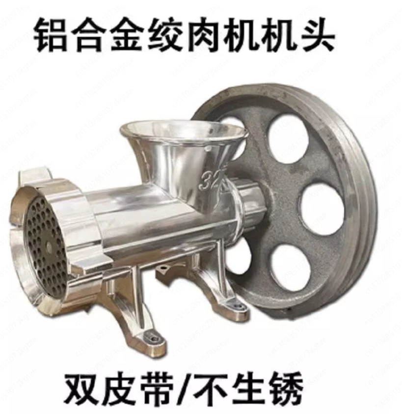 32형 블렌더 및 브로일러 뼈대, 상업용 주방 가공용 소시지 기계