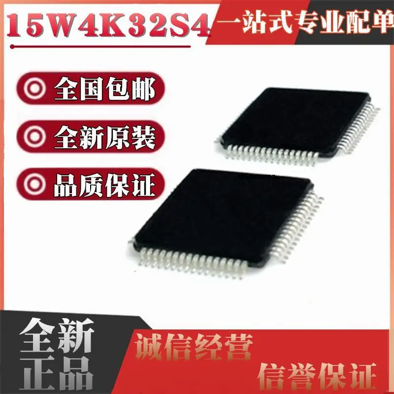 

5pieces LQFP64SSTC STC15W4K32S4-30I-LQFP64S