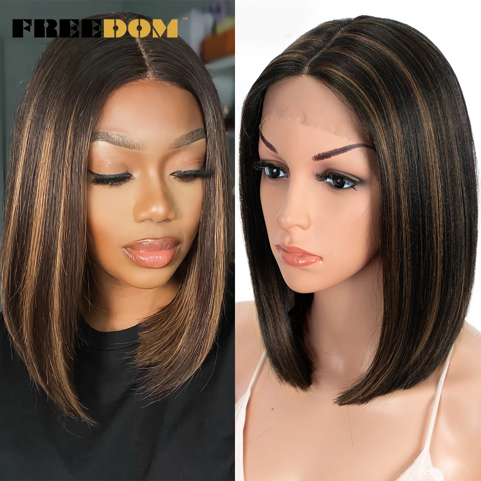 FREEDOM Short Bob Synthetic Lace Wig Straight Ombre Blue Pink Ginger Blonde Lace Wigs For Black Women Middle Part Cosplay Wig