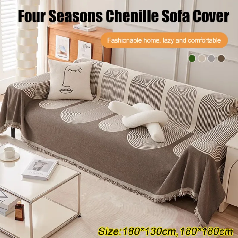 Household Four Seasons Universal Sofa Cover Cloth Anti Cat Scratch Chenille Material Sofa Cover Anti Slip Protector Towel