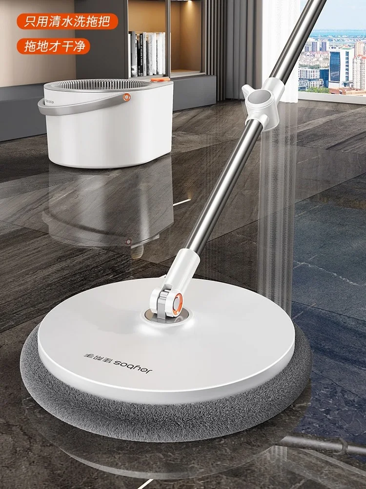 Joybos Spin Mop Rotating Mop Hand-free Washing Microfiber Cloth Mop Clean and Dirty Separation Extended Telescopic Pole New