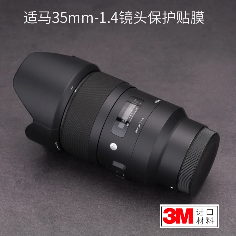 

Для SIGMA 35 F1.4 Art DG линза HSM защитная пленка, наклейка из углеродного волокна, матовая кожа, 3M Sony Mouth