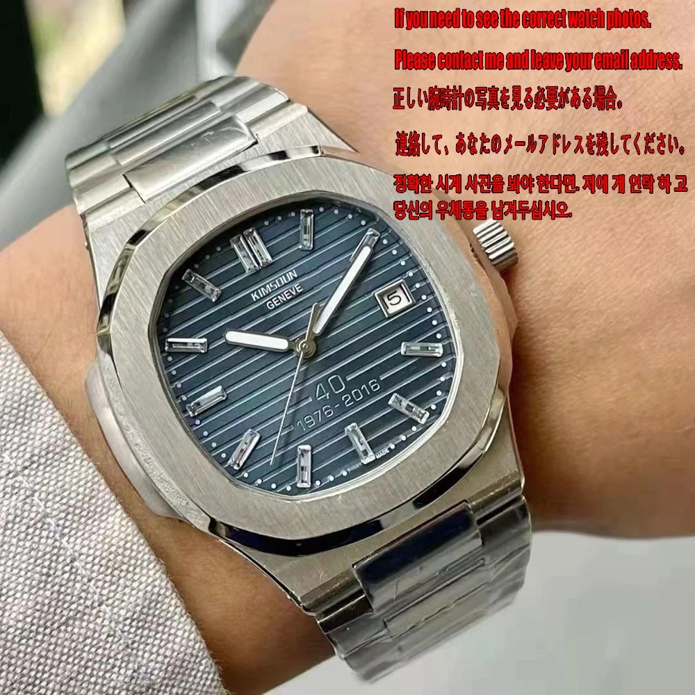 

Nautilus 40th Anniversary Automatic Mechanical Movement Watch Luminous Pointer Auto Date Steel Strap Waterproof Mens Wristwatch