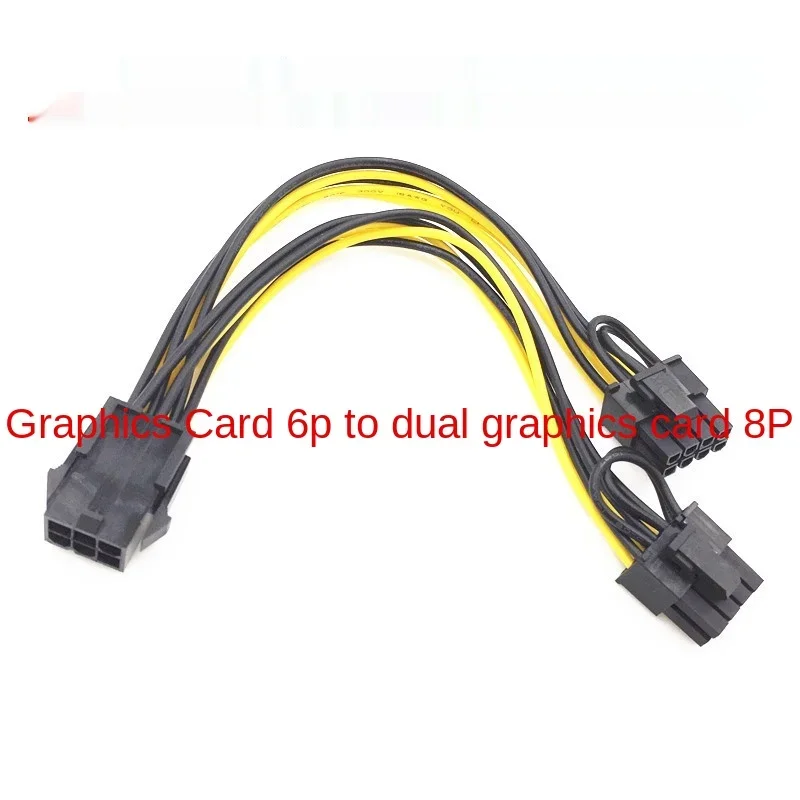 그래픽 카드 전원 분배기 케이블, PCI-E 6 핀-듀얼 6 + 2 핀 (6 핀/8 핀), PCIE PCI 익스프레스 6 핀-듀얼 8 핀 전원 케이블, 5 개