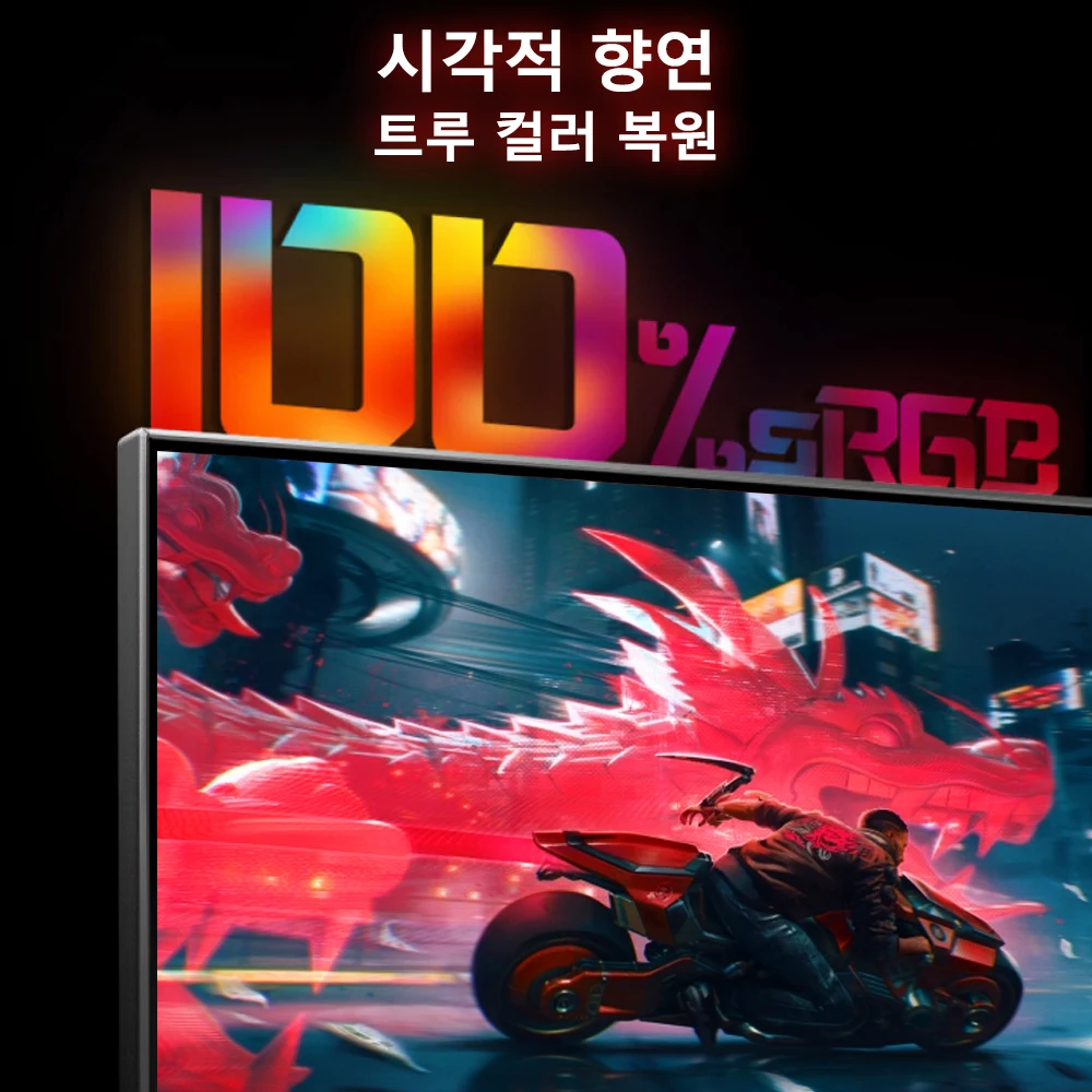 Tiansu PC   144Hz 2K ǻ  27ġ  144Hz 24 ġ ̹  144Hz Fast IPS 1ms hdr400