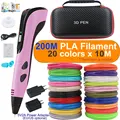 Pink add 200M PLA