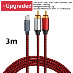 Premium USB C to RCA Y Splitter Audio Cable with DAC Chip for Amplified Sound Systems (3m Black Red Cable)