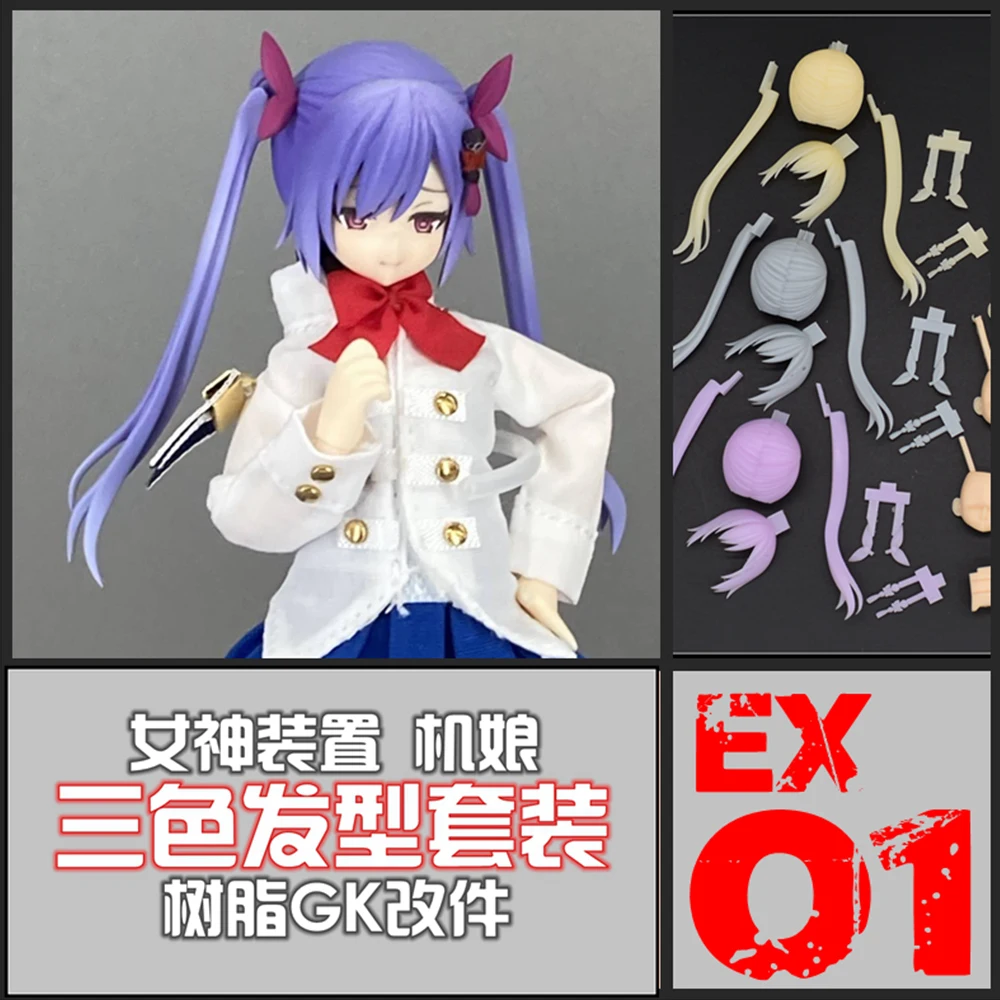 

SH 1/12 Goddess Device Yuke Matsumura Hair Style Tricolor EX01 GK Resin Shoe Accessories