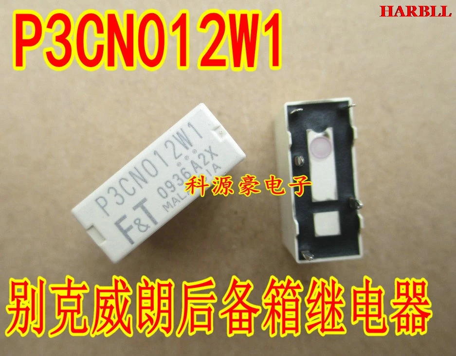 5pcs P3cn012w1 New - Performance Chips - AliExpress