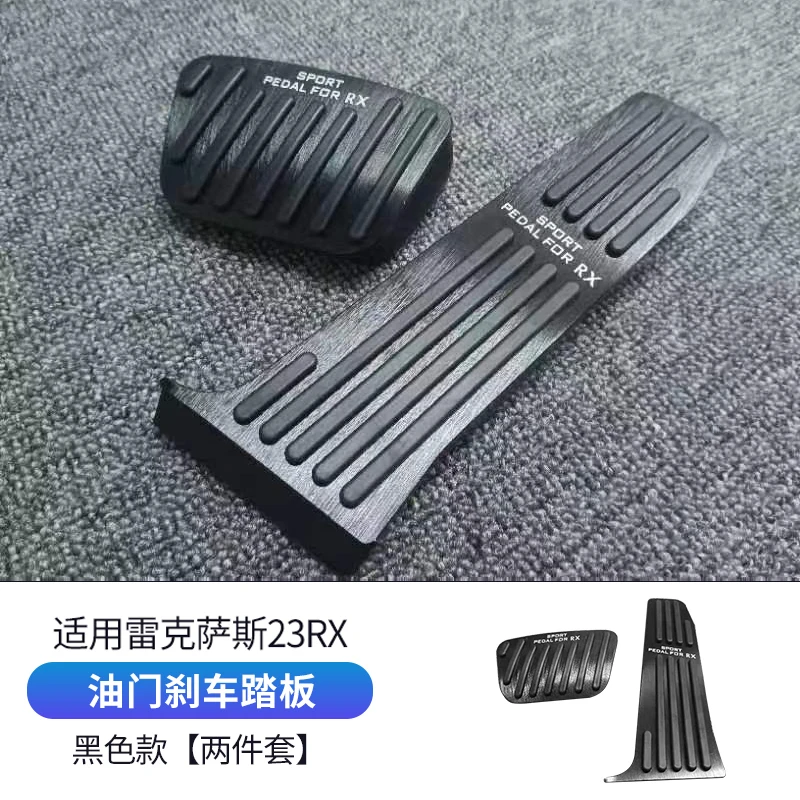 Stainless Steel Brake & Accelerator Pedal Covers For Lexus RX200T/RX350/RX450H 2015-2019 | Anti-Slip, No Drill Installation