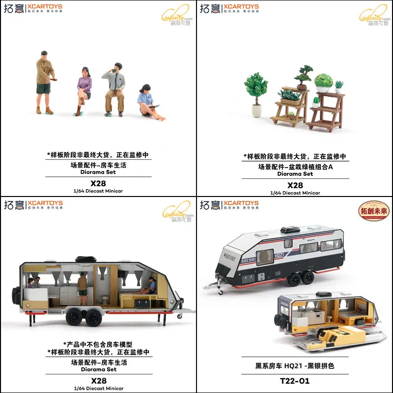 XCARTOYS 1/64 블랙 시리즈 HQ21 오프로드 RV 블랙 및 실버 컬러 ..