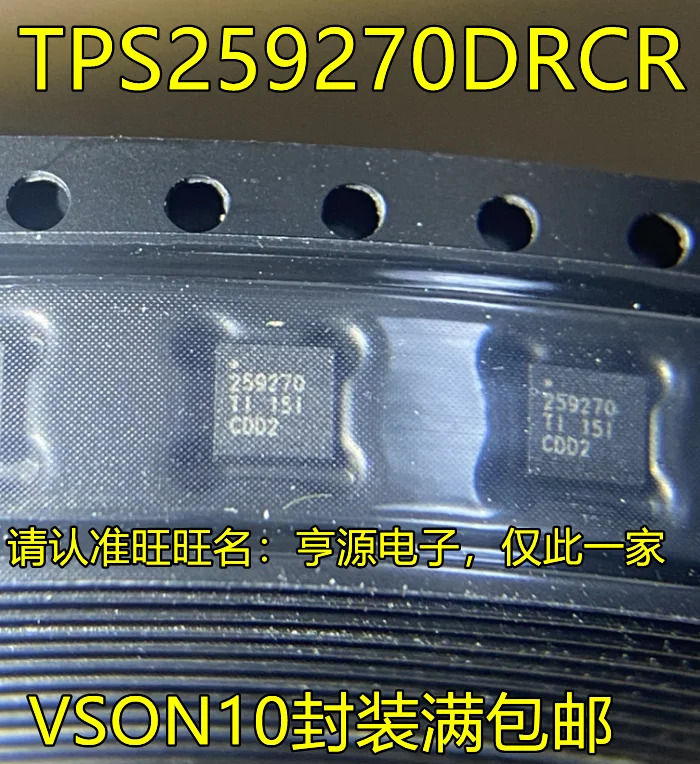 

1-10 шт. TPS259270DRCR 259270 QFN