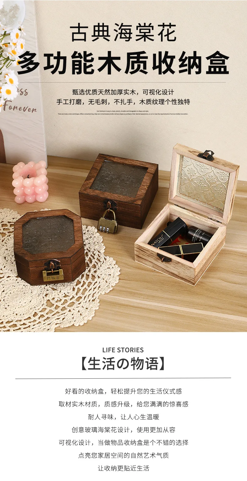 Boîte de rangement en bois classique