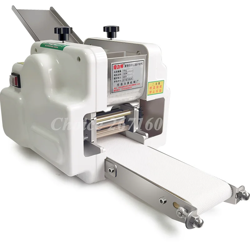 

All Aluminum Body 220v Small Imitation Hand-Made Dumpling Skin Equipment Dumpling Skin Wrapper Machine Wonton Skin Maker