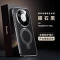 Mate 80 Pro Max
