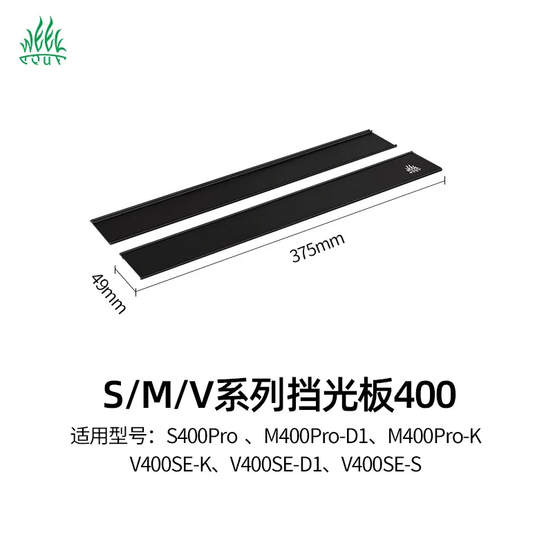 Week Aquarium Lamp Shade, S, M, V Series
