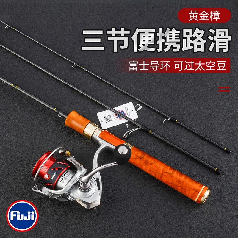 DJIANG Fuji ̵ ۾ ˴ ȸ 1.8/1.98/2.1m L  ׼      3  ޴ 