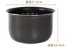 Suitable for Midea rice cooker 1.6L inner pot MB-YN161/WYN165/MB-FS16C/FS165/FD162 2