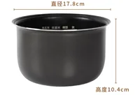 Suitable for Midea rice cooker 1.6L inner pot MB-YN161/WYN165/MB-FS16C/FS165/FD162 2