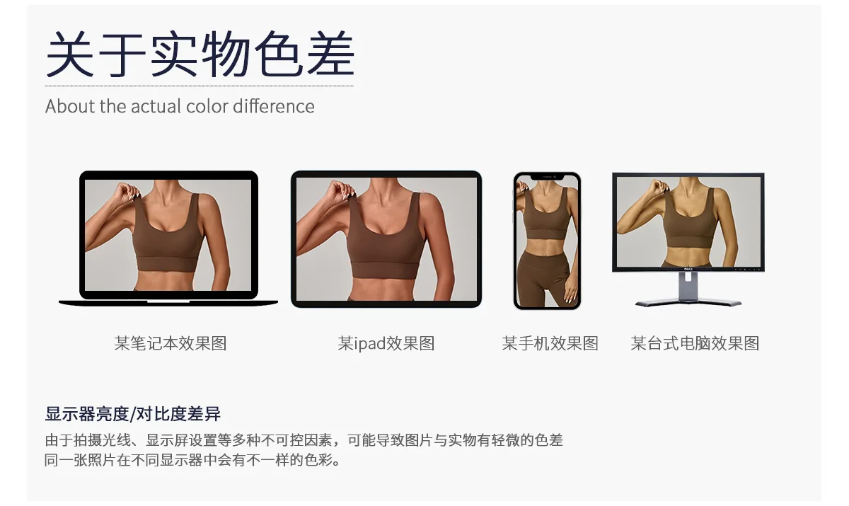 Size chart and fit details