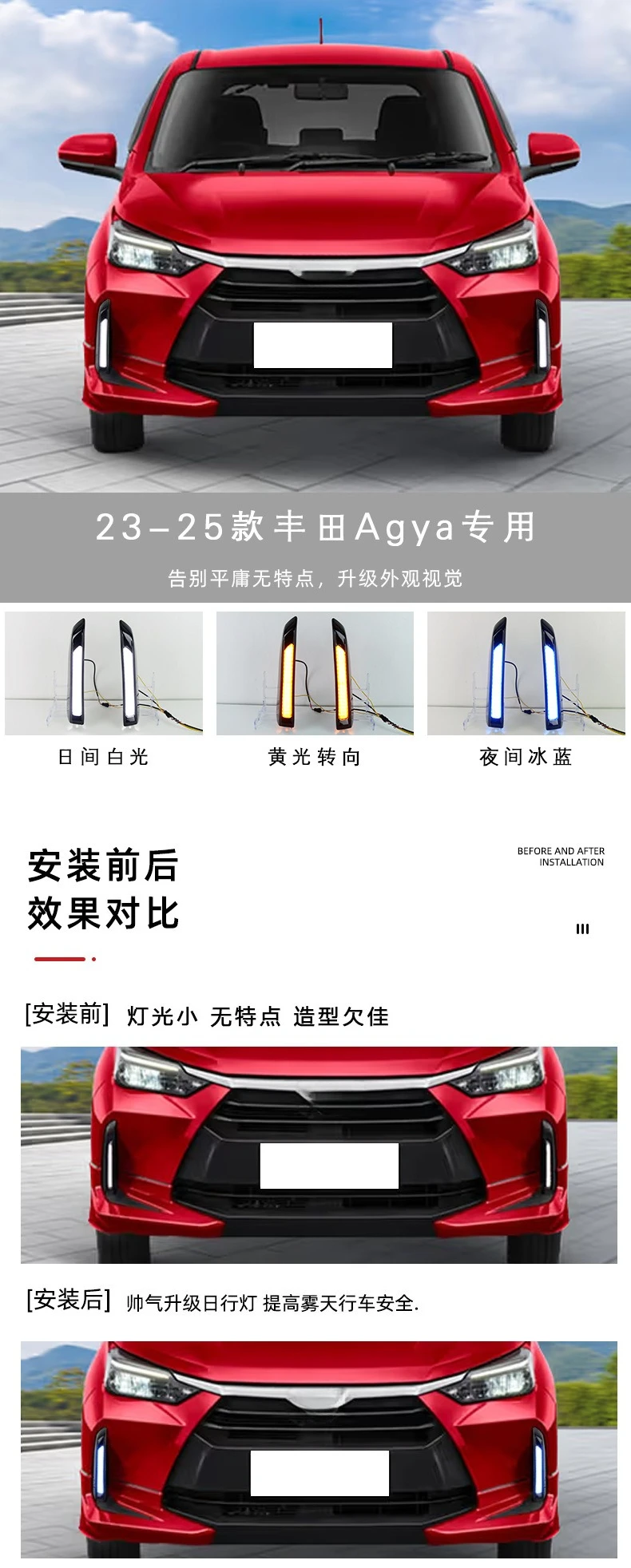 For Toyota Agya 2023 2024 2025 LED Daytime Running Light Driving Front Fog Lamp DRL Dynamic Turn Signal Night Blue 12V Daylight detail image 1