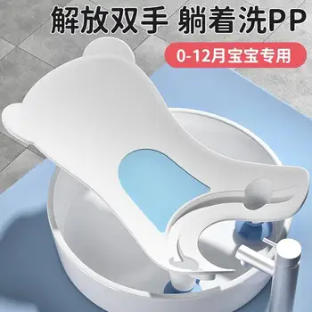 Artefatto per il lavaggio dei glutei del bambino Lavabo per il lavaggio dei glutei del bambino Lavaggio del neonato Vasca da bagno in PP Forniture per lavabo Sedile WC per bambini