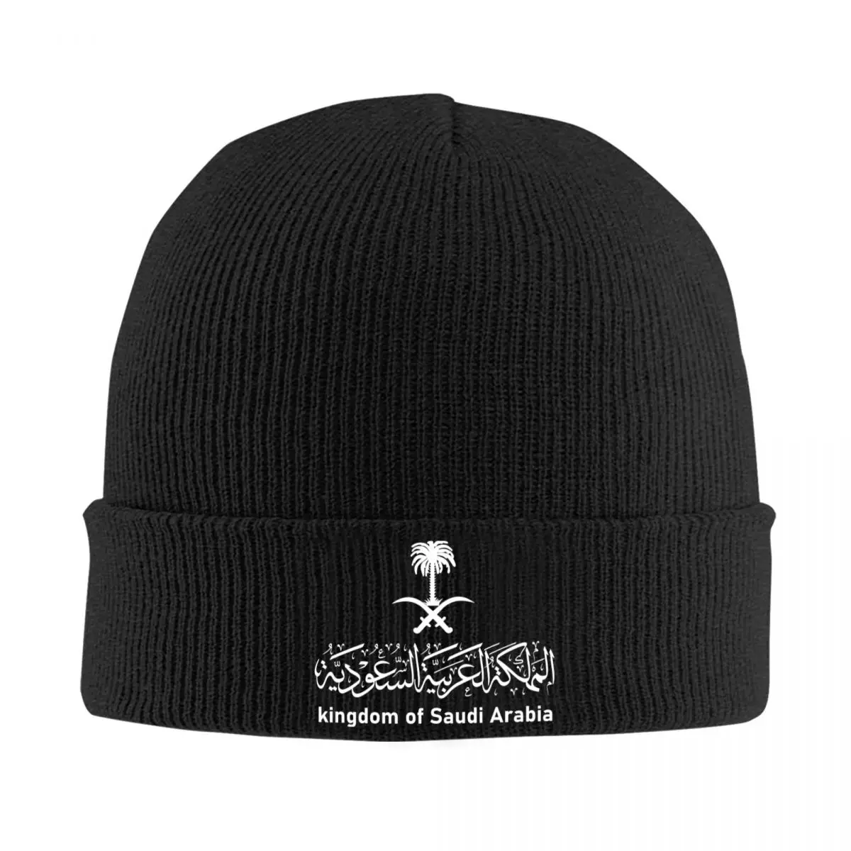 

Kingdom Of Saudi Arabia Beanie Cap Unisex Winter Warm Bonnet Homme Knitting Hats Arabic Calligraphy Emblem Skullies Beanies Caps