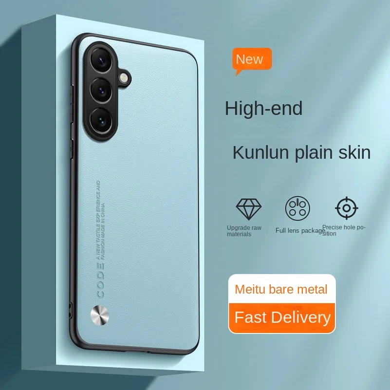 Luxury Hybrid Leather Phone Case - Elegant Plain Design