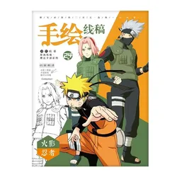 Vibrant Cartoon Art Book Featuring 24 Naruto Characters - A4 (NARUTO drawing)