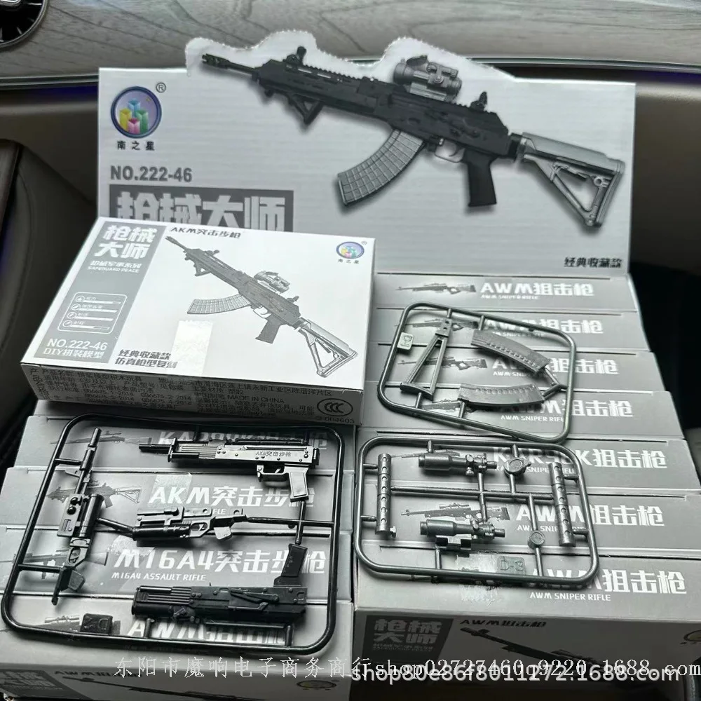 1/6 조립식 코팅 총 AK47 AK74 AKM M416 M16A4 플라스틱 페인팅 군사 시뮬레이션 모델 액션 피규어용