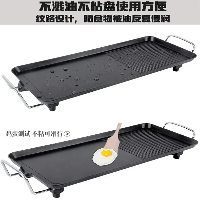 Barbecue Stove for Home Use, Multifunctional Pan for Cooking and Baking, Indoor Smoke-free Iron Plate, Electric Baking Tray 110V 3
